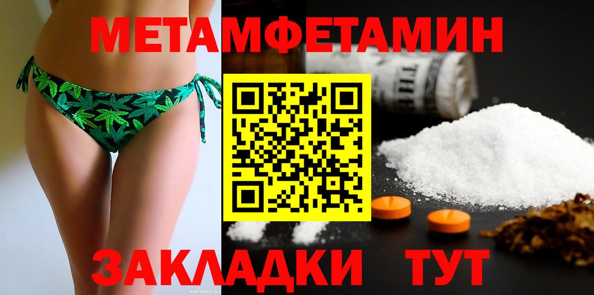 Amphetamine 97% Унеча