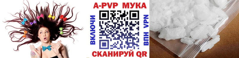 kraken как войти  купить  цена  Унеча  A-PVP VHQ 