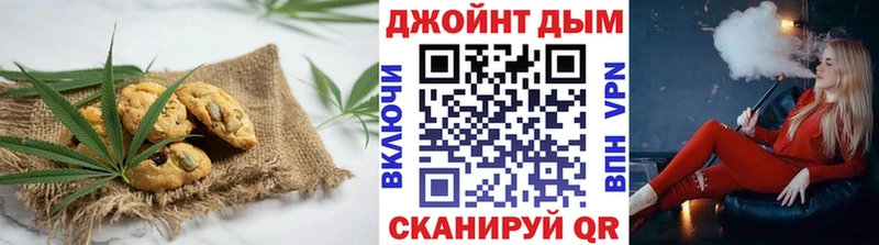 продажа наркотиков  Унеча  Canna-Cookies марихуана 