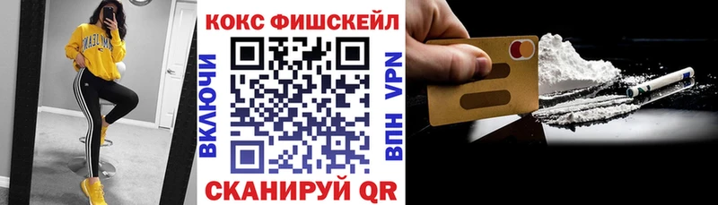 COCAIN 99%  hydra tor  Унеча  сколько стоит 