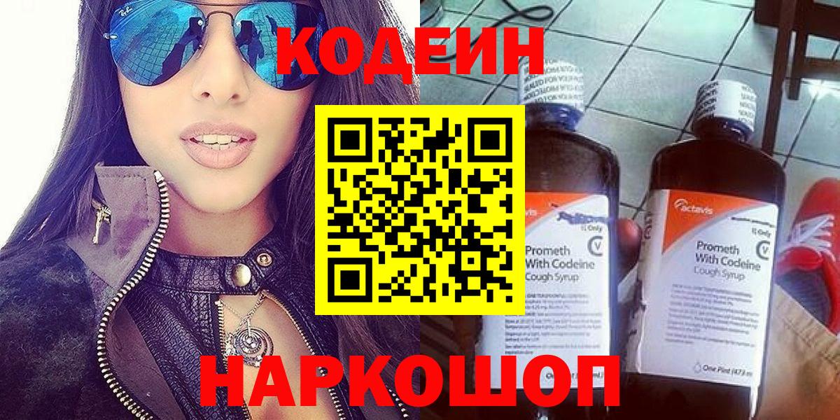 Унеча  Конопля  Вход с VPN  МЕФ кристаллы  ГАШИШ  Магазин наркотиков 