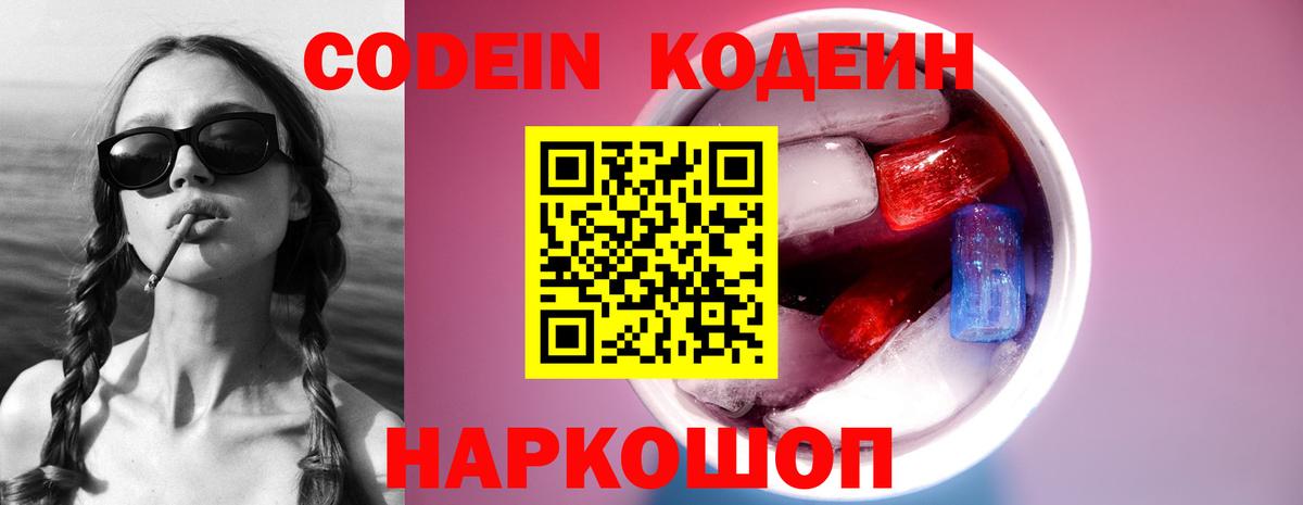 ГАШИШ Унеча