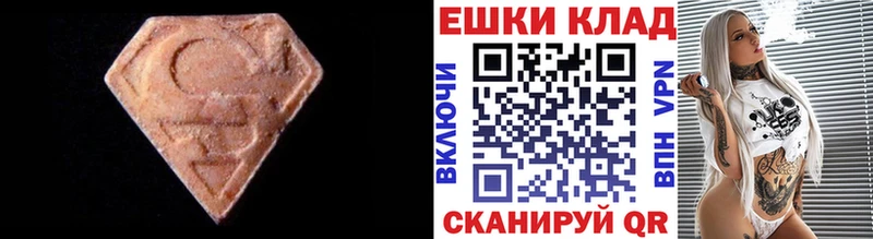 наркота  Унеча  ЭКСТАЗИ louis Vuitton 