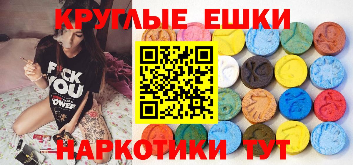 Ecstasy TESLA  Вход с VPN  Экстази  купить   Унеча  Экстази DUBAI 