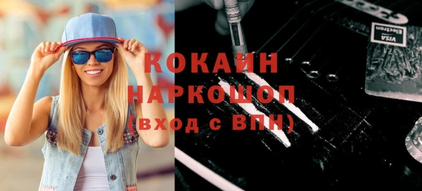 бошки Семёнов