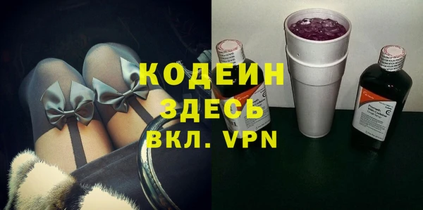 кокаин VHQ Семилуки