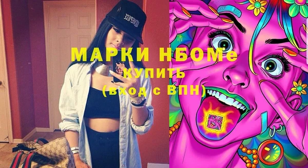 первитин Семикаракорск