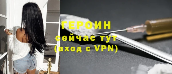 гашик Заполярный
