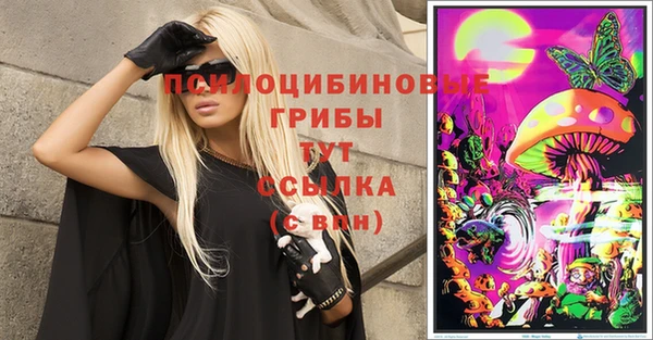 мяу мяу кристалл Заречный