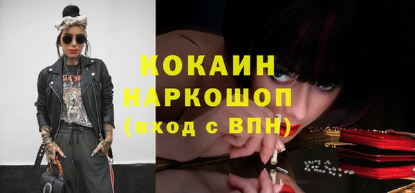 первитин Семикаракорск