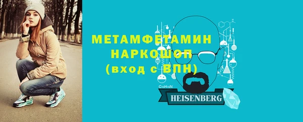 гашик Заполярный
