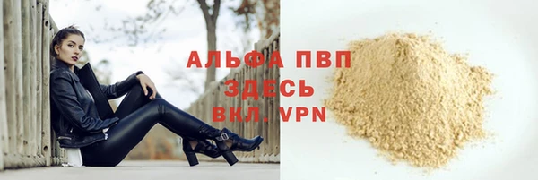 первитин Семикаракорск