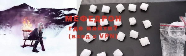первитин Семикаракорск