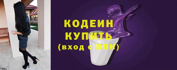 первитин Семикаракорск