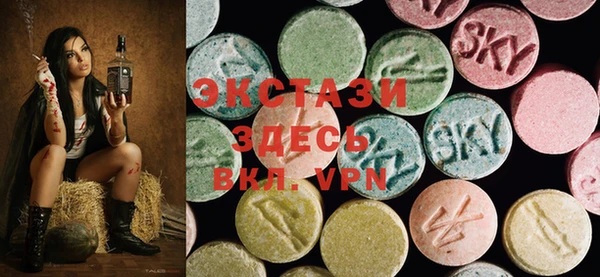 мяу мяу кристалл Заречный