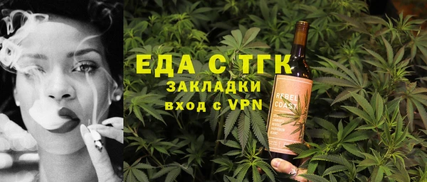 скорость Зарайск
