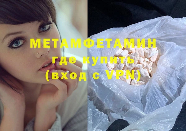первитин Семикаракорск