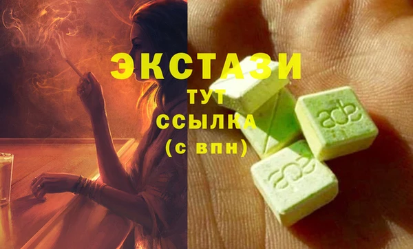кокаин VHQ Семилуки
