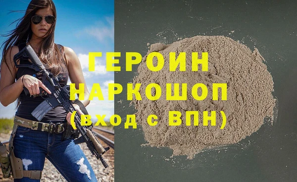 первитин Семикаракорск