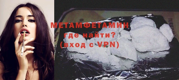кокаин VHQ Семилуки