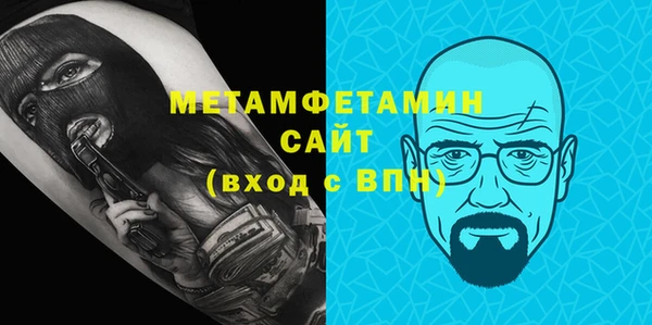 первитин Семикаракорск