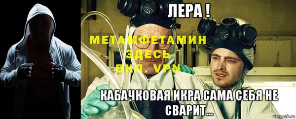 мяу мяу кристалл Заречный
