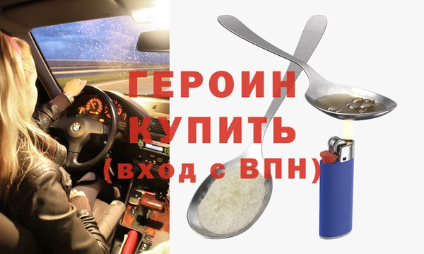 первитин Семикаракорск