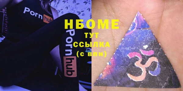 первитин Семикаракорск