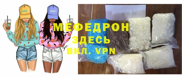 первитин Семикаракорск