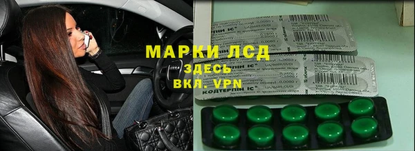 первитин Семикаракорск