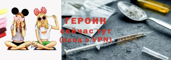 кокаин VHQ Семилуки