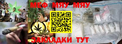гидра Рыбинск