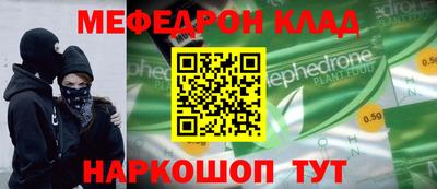 гидра Рыбинск