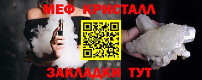 гидра Рыбинск