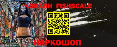 мяу мяу кристалл Рузаевка