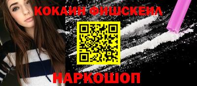 гидра Рыбинск