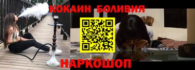 гидра Рыбинск