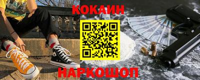мяу мяу кристалл Рузаевка