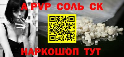 PSILOCYBIN Рязань