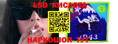 гидра Рыбинск