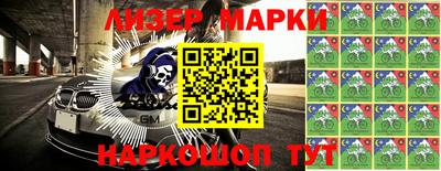 гидра Рыбинск