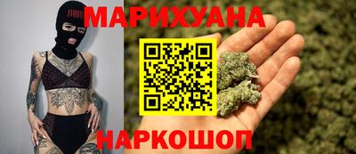гидра Рыбинск