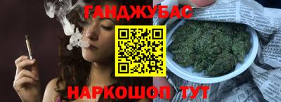 стафф Лениногорск