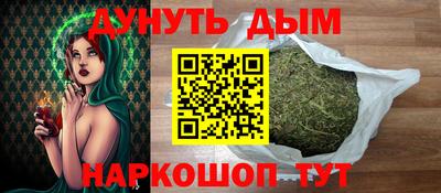 мяу мяу кристалл Рузаевка