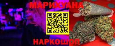 мяу мяу кристалл Рузаевка