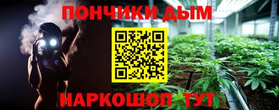 мяу мяу кристалл Рузаевка