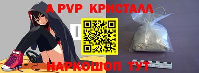 гидра Рыбинск