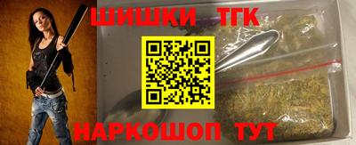 гидра Рыбинск