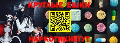 PSILOCYBIN Рязань