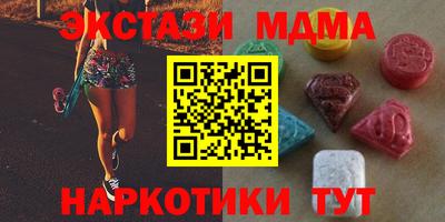 гидра Рыбинск